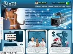Sites similar to streamates-models.com