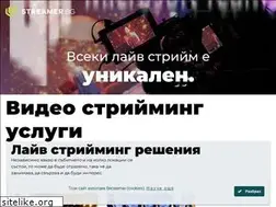 Sites similar to streamer.bg