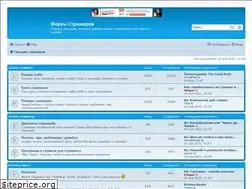 Sites similar to streamguild.ru