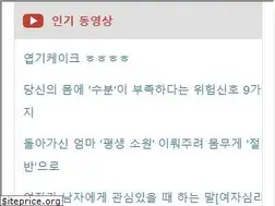 Sites similar to streammango.net