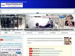 Sites similar to streamrental.com