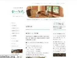 Sites similar to streamvalley.jp