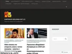 Sites similar to streebogblog.wordpress.com