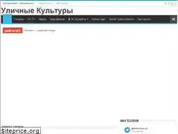 Sites similar to street-culture.net