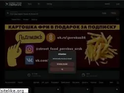 Sites similar to street-food-perekus.ru