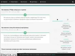 Sites similar to street-sport.com