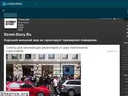 Sites similar to street-story.livejournal.com