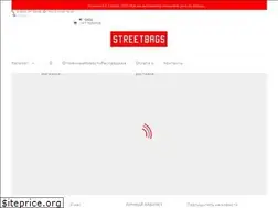 Sites similar to streetbags.ru