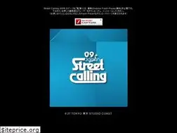 Sites similar to streetcalling.com