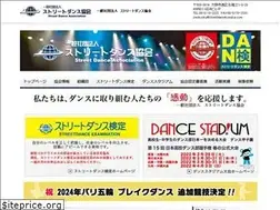 Sites similar to streetdancekyoukai.com