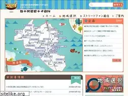Sites similar to streetfan.net