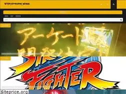 Sites similar to streetfighter-matome.com