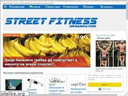 Sites similar to streetfitness.org