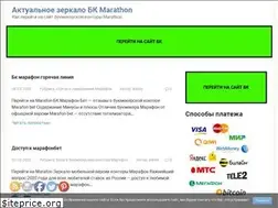Sites similar to streetfoodmontreal.com