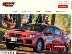 Sites similar to streetlife.co.jp