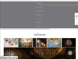 Sites similar to streetlight-underwater.com