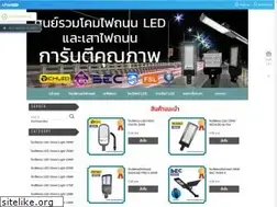 Sites similar to streetlightled.net
