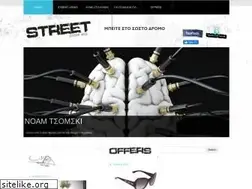 Sites similar to streetmag.gr
