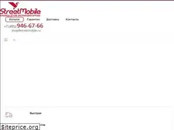 Sites similar to streetmobile.ru