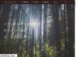 Sites similar to streetmuseum.jp