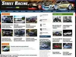 Sites similar to streetracing.ru