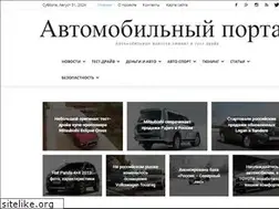 Sites similar to streetracing2.ru