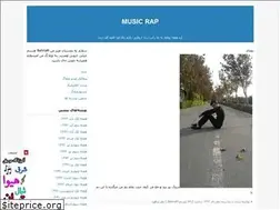 Sites similar to streetrapers.blogfa.com
