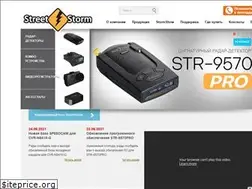 Sites similar to streetstorm.ru