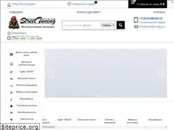 Sites similar to streettuning.pro