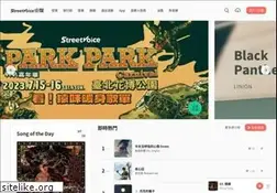 Sites similar to streetvoice.com