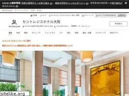 Sites similar to stregisosaka.co.jp