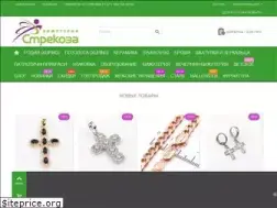 Sites similar to strekoza.biz.ua