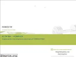 Sites similar to strekoza.ua