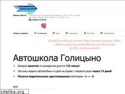 Sites similar to strela-auto.ru
