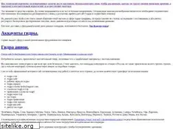 Sites similar to strela-watch.de