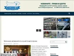 Sites similar to strelabg.com