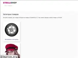 Sites similar to strelashop.ru