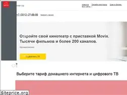 Sites similar to strelatelecom.ru