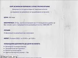 Sites similar to strelbishte-gerena.com