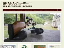 Sites similar to strelbishte.bg