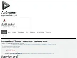 Sites similar to strelclub.ru