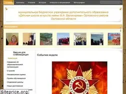 Sites similar to streldshi.ru