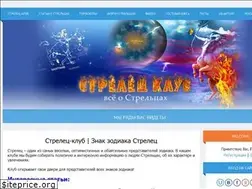 Sites similar to strelec-club.ru