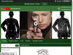 Sites similar to strelec-guns.by