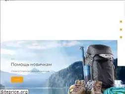 Sites similar to strelkiurala.ru
