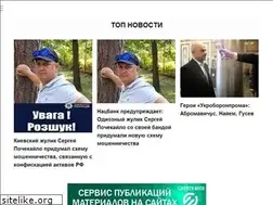 Sites similar to strelochnik.com
