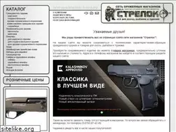 Sites similar to strelok-kmv.ru
