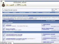 Sites similar to strelok.info