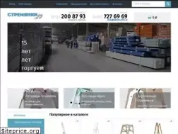 Sites similar to stremianki.ru