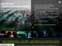 Sites similar to stremlenie.ru